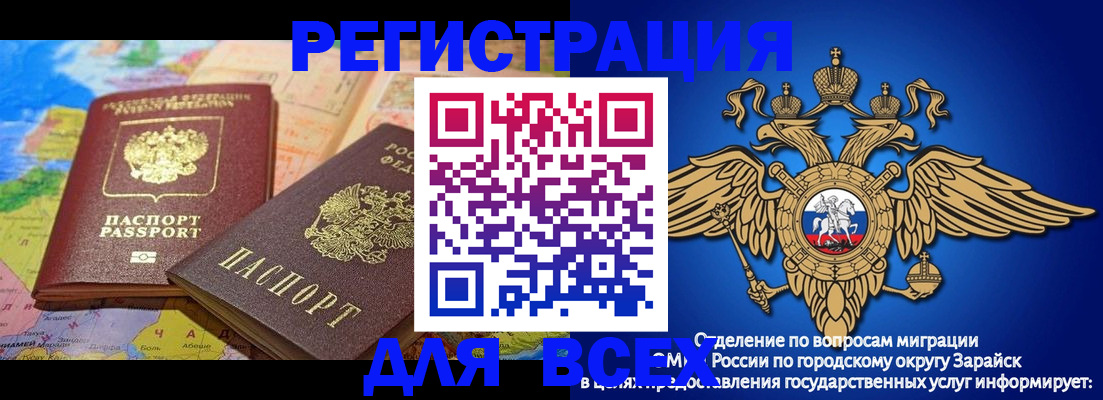 временная регистрация надежно в Чехове